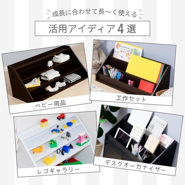 上の段はお気に入り 雛壇付き おもちゃ収納 キューブボックスα 【送料無料】 おもちゃ箱 横長 ワイド おもちゃラック おもちゃディスプレイラック 木製 絵本棚 絵本ラック 子供部屋 リビング_9