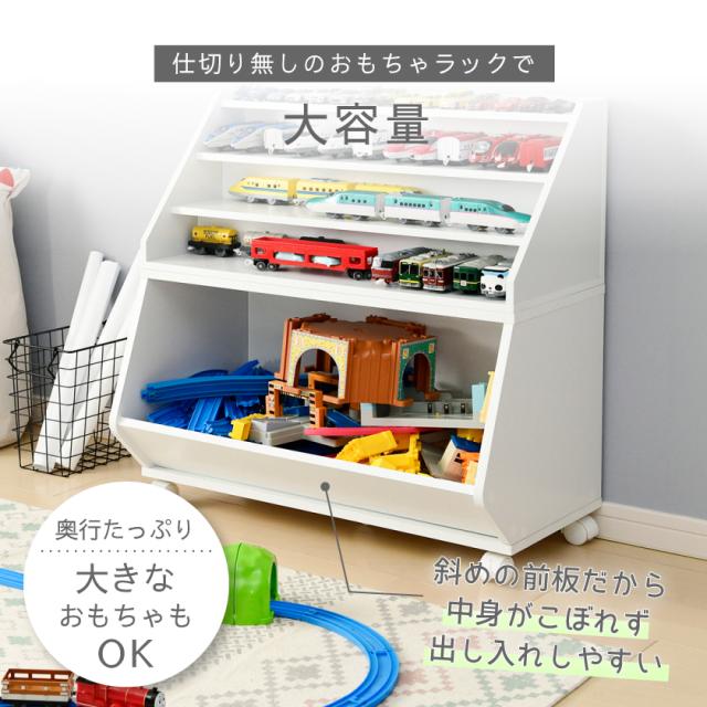 上の段はお気に入り 雛壇付き おもちゃ収納 キューブボックスα 【送料無料】 おもちゃ箱 横長 ワイド おもちゃラック おもちゃディスプレイラック 木製 絵本棚 絵本ラック 子供部屋 リビング_10