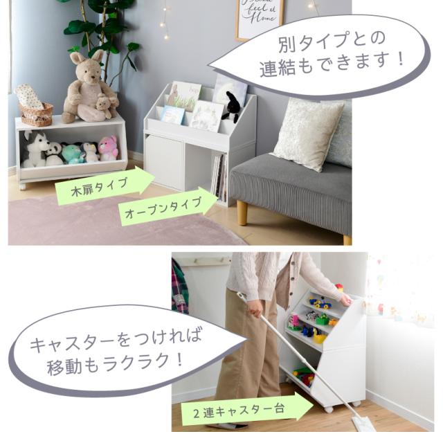 上の段はお気に入り 雛壇付き おもちゃ収納 キューブボックスα 【送料無料】 おもちゃ箱 横長 ワイド おもちゃラック おもちゃディスプレイラック 木製 絵本棚 絵本ラック 子供部屋 リビング_14