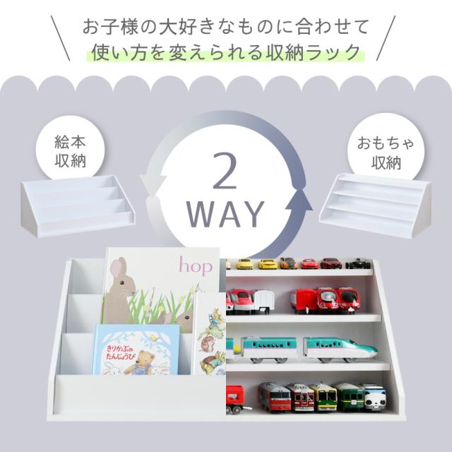 完成品】 ひな壇にもなる 絵本ラック キューブボックスα 【送料無料