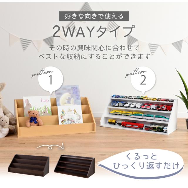 完成品】 ひな壇にもなる 絵本ラック キューブボックスα 【送料無料