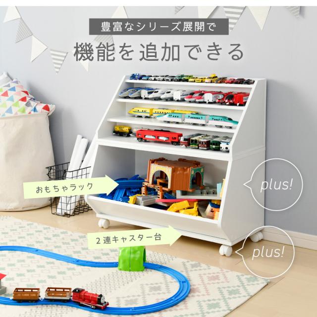 完成品】 ひな壇にもなる 絵本ラック キューブボックスα 【送料無料