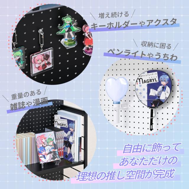 推し活ラック ロータイプ 推し活 収納 スチールラック パンチングボード グッズ収納 漫画収納 ゲーミングラック コレクションケース 棚 うちわ ペンライト タオル アクスタ 薄型 スリム 省スペース 飾る 整理 並べる_3