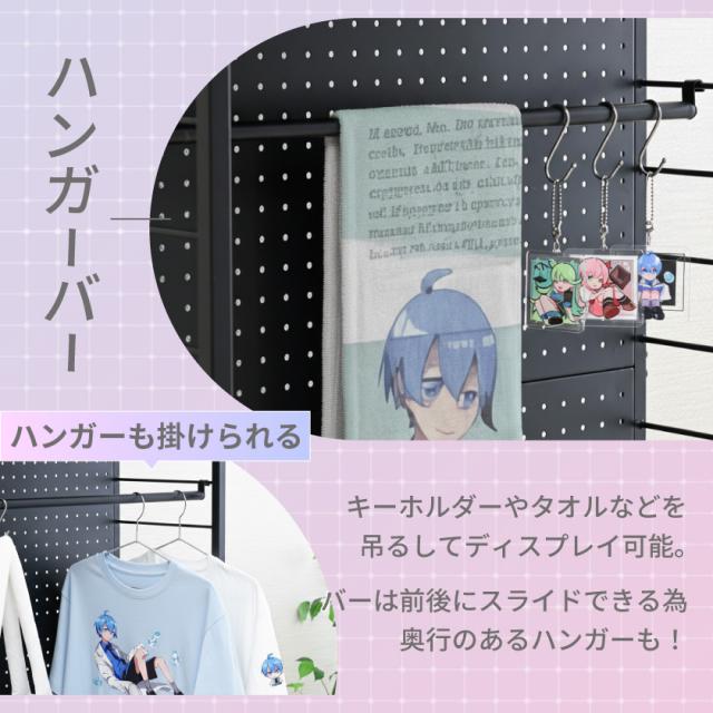 推し活ラック ロータイプ 推し活 収納 スチールラック パンチングボード グッズ収納 漫画収納 ゲーミングラック コレクションケース 棚 うちわ ペンライト タオル アクスタ 薄型 スリム 省スペース 飾る 整理 並べる_8