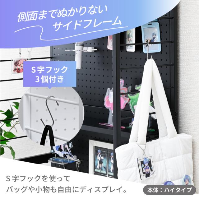推し活ラック ロータイプ 推し活 収納 スチールラック パンチングボード グッズ収納 漫画収納 ゲーミングラック コレクションケース 棚 うちわ ペンライト タオル アクスタ 薄型 スリム 省スペース 飾る 整理 並べる_9
