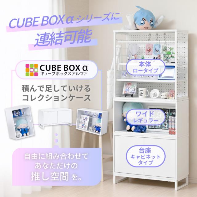 推し活ラック ロータイプ 推し活 収納 スチールラック パンチングボード グッズ収納 漫画収納 ゲーミングラック コレクションケース 棚 うちわ ペンライト タオル アクスタ 薄型 スリム 省スペース 飾る 整理 並べる_11