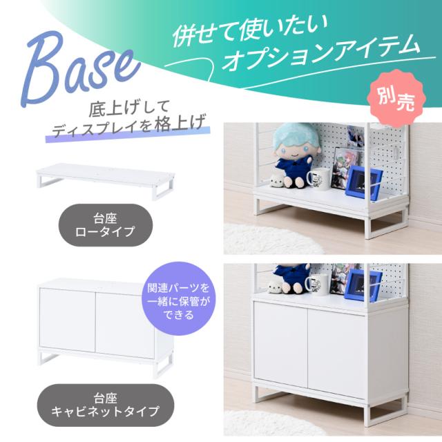 推し活ラック ロータイプ 推し活 収納 スチールラック パンチングボード グッズ収納 漫画収納 ゲーミングラック コレクションケース 棚 うちわ ペンライト タオル アクスタ 薄型 スリム 省スペース 飾る 整理 並べる_12