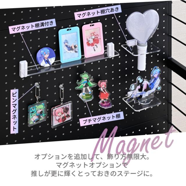 推し活ラック ロータイプ 推し活 収納 スチールラック パンチングボード グッズ収納 漫画収納 ゲーミングラック コレクションケース 棚 うちわ ペンライト タオル アクスタ 薄型 スリム 省スペース 飾る 整理 並べる_13
