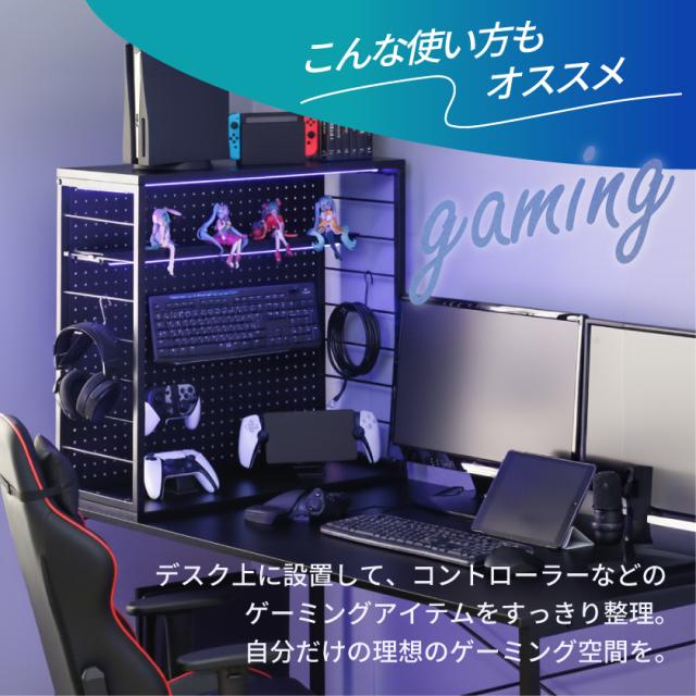 推し活ラック ロータイプ 推し活 収納 スチールラック パンチングボード グッズ収納 漫画収納 ゲーミングラック コレクションケース 棚 うちわ ペンライト タオル アクスタ 薄型 スリム 省スペース 飾る 整理 並べる_14
