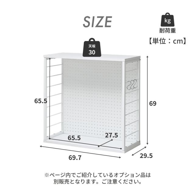推し活ラック ロータイプ 推し活 収納 スチールラック パンチングボード グッズ収納 漫画収納 ゲーミングラック コレクションケース 棚 うちわ ペンライト タオル アクスタ 薄型 スリム 省スペース 飾る 整理 並べる_16