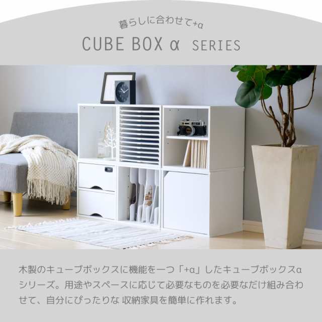 キューブボックスα オープン用 インナーボックス 単品 正方形 カラーボックス 引き出し 幅32 不織布 収納ボックス 衣類