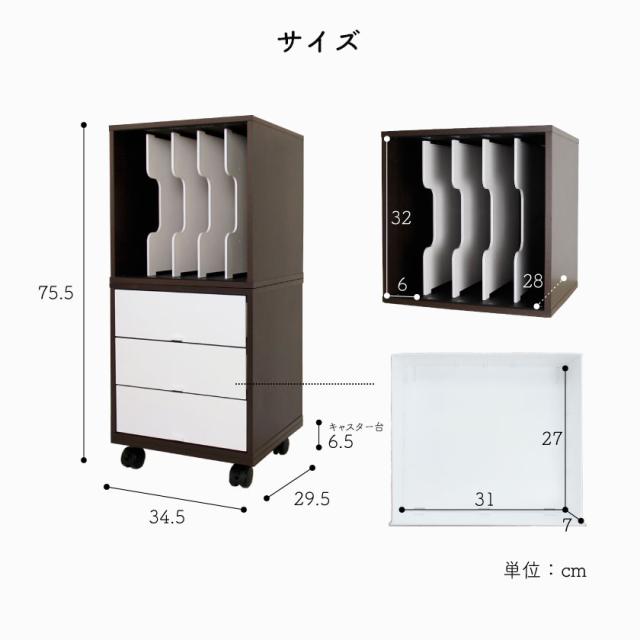 スタッキングシェルフ　可動棚　キャスター付き FLOOR ZERO【OPEN SHELF PROJECT】/ 受注生産｜&PAPERS