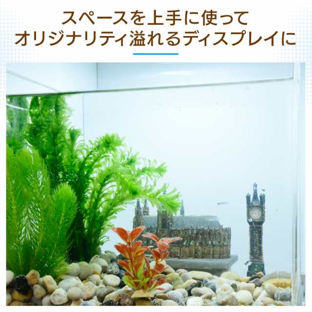 お部屋に小さな水族館 キューブボックスα アクア LED付き 水槽