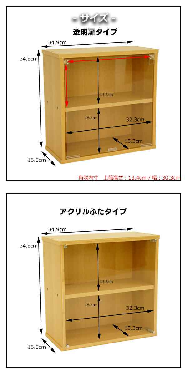 コレクションケース フィギュアケース 卓上 ミニカー トミカ 収納 フィギュア 棚棚付き 薄型 木製 アクリル ひな壇 ディスプレイケース ｜au  PAY マーケット