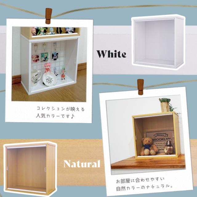 3個セット UVカット 着脱式 アクリル扉付き コレクションケース キューブボックスα ハーフ フロントパネルタイプ アクリル蓋 フィギュアケース 卓上 木製 おしゃれ 紫外線対策 ホコリ対策 アクリルふたの通販は