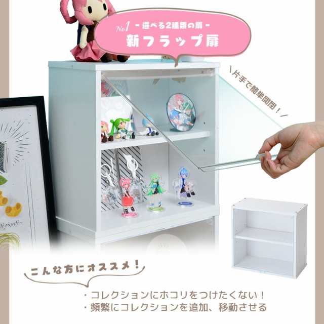 壁掛け キューブボックスα ハーフ 改 背面ホワイト 可動棚付き 壁掛け キューブボックスα ハーフ 改 背面ホワイト 可動棚付き