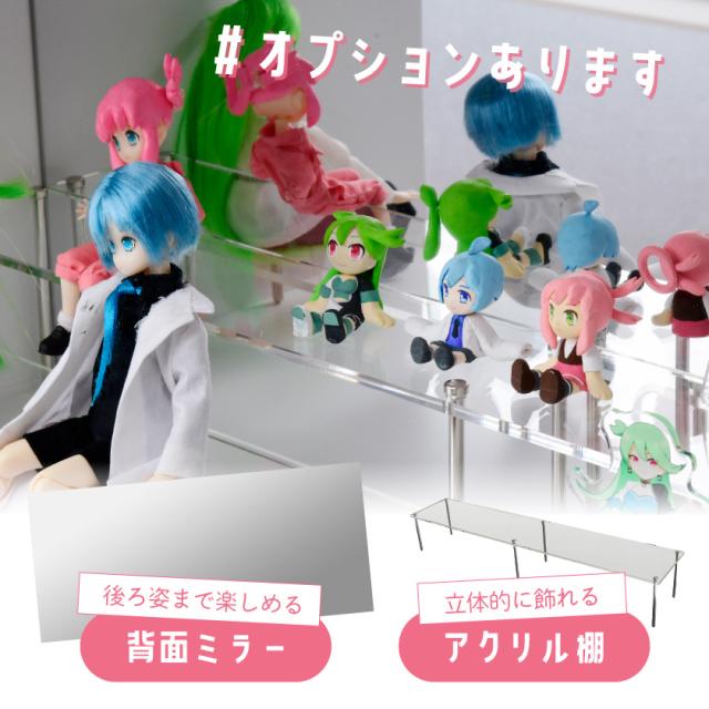 UVカット キューブボックスα ワイド アクリル パネル コレクションケース2個 薄型ワイドタイプ コレクションケース キューブボックスα UV