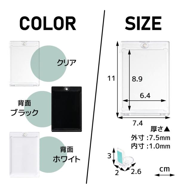6枚SET】 マグネットローダー カードローダー スタンド付き uv