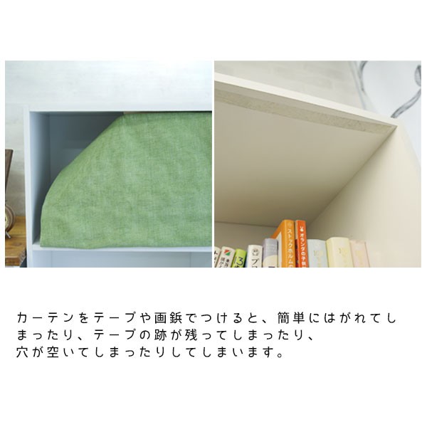 カラーボックス カーテン 2枚セット カラーボックス用カーテン 目隠し 2段 扉 カバー レザー風 レザー調 扉付き カラーボックス扉 隠す  の通販はau PAY マーケット houseBOAT au PAY マーケット店 au PAY マーケット－通販サイト