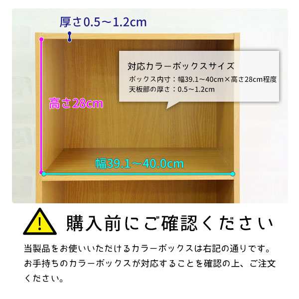 カラーボックス カーテン 2枚セット カラーボックス用カーテン 目隠し