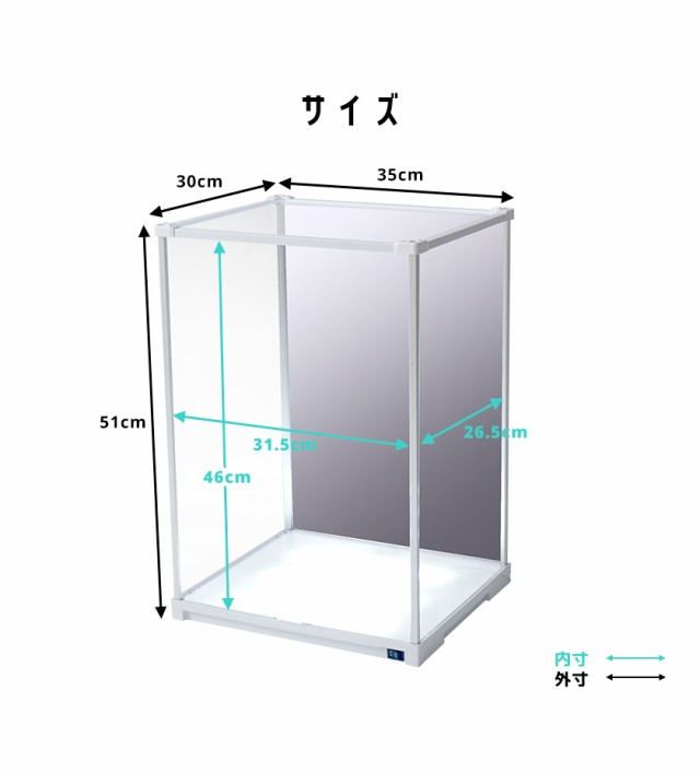 UVカット コレクションケース Fケース ハイタイプ LED 背面ミラー付き LED アクリルケース LED付き フィギュアケース 卓上  コレクション｜au PAY マーケット