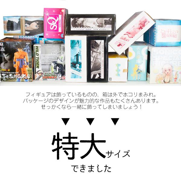 超特大 フィギュアケース アクリル 大型 コレクションケース Ｆケース ＵＶカット 送料無料 アクリルケース 組み立て式 紫外線カット_2
