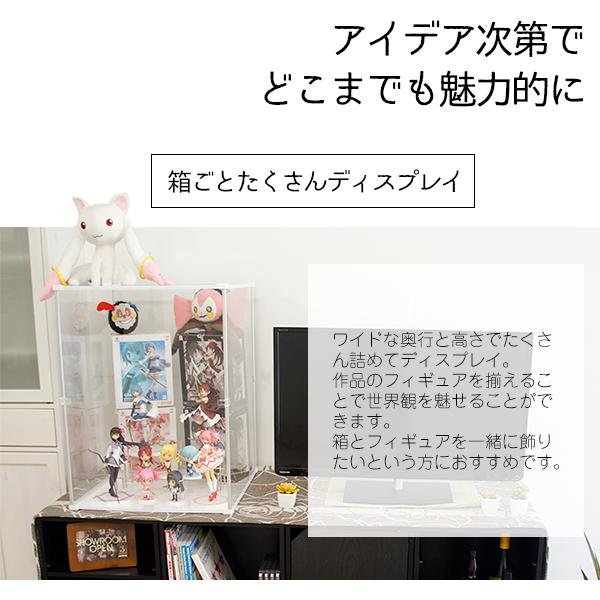 超特大 フィギュアケース アクリル 大型 コレクションケース Ｆケース ＵＶカット 送料無料 アクリルケース 組み立て式 紫外線カット_5