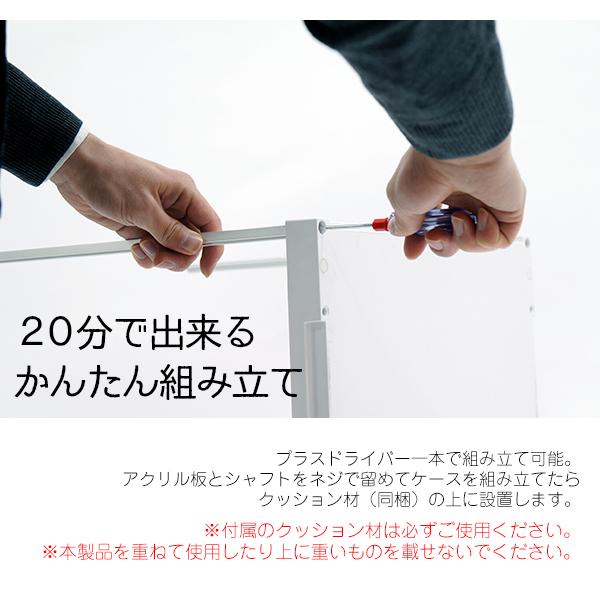 超特大 フィギュアケース アクリル 大型 コレクションケース Ｆケース ＵＶカット 送料無料 アクリルケース 組み立て式 紫外線カット_11