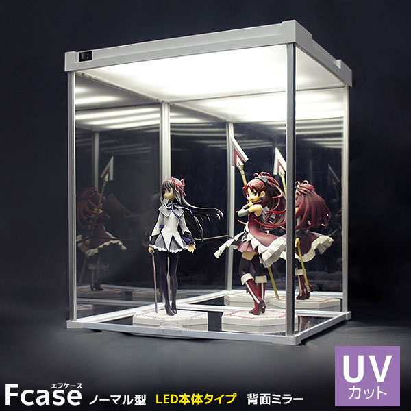 UVカット アクリル コレクションケース Fケース LED本体タイプ 背面ミラー LED アクリルケース フィギュアケース 卓上 日本製