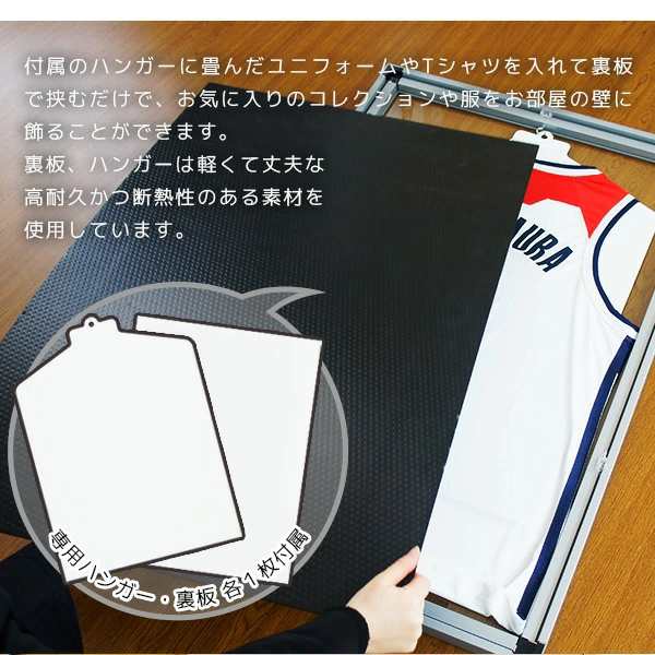 ユニフォーム額縁 Lサイズ ユニフォーム用 フレーム Tシャツ ディスプレイ 紫外線カット アクリル 野球 サッカー バスケット 日本代表 おの通販はau Pay マーケット Houseboat