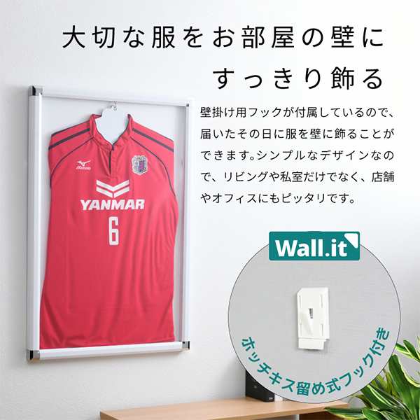 ユニフォーム額縁 Lサイズ ユニフォーム用 フレーム Tシャツ ディスプレイ 紫外線カット アクリル 野球 サッカー バスケット 日本代表 おの通販はau Pay マーケット Houseboat