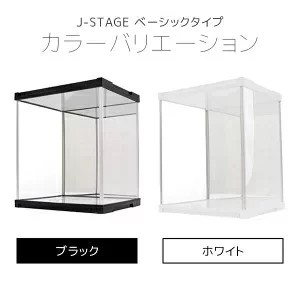 お得な２個セット アクリルケース J Stage ジェイ ステージ 背面ミラータイプ 送料無料 コレクションケース フィギュアケース の通販はau Pay マーケット Houseboat