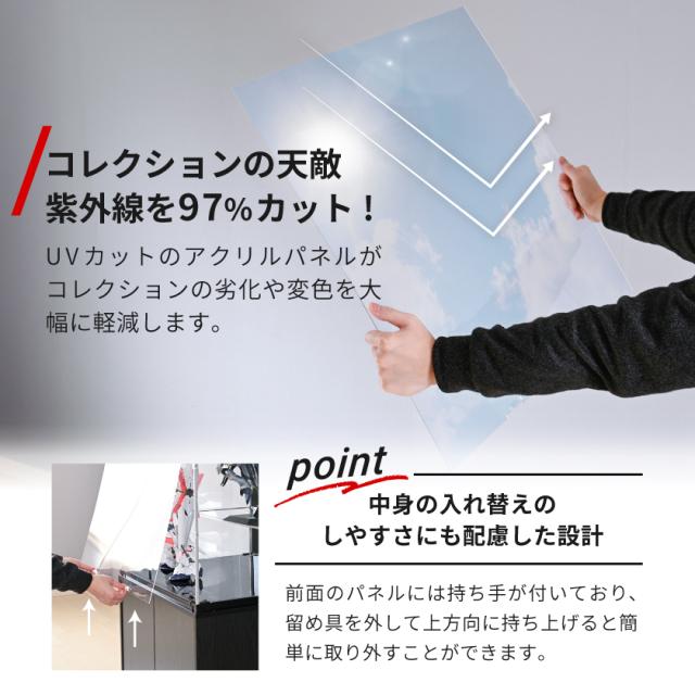 フィギュアケース 大型 コレクションケース アクリルケース uvカット 横長 ショーケース フィギュア 飾る 収納 ディスプレイ 積み重ね 透明 シンプル J-STAGE マックス_8
