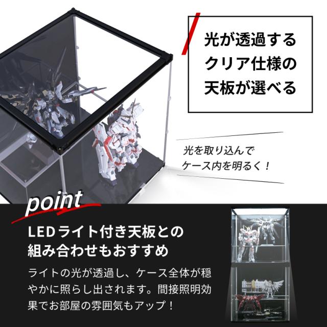 フィギュアケース 大型 コレクションケース アクリルケース uvカット 横長 ショーケース フィギュア 飾る 収納 ディスプレイ 積み重ね 透明 シンプル J-STAGE マックス_9