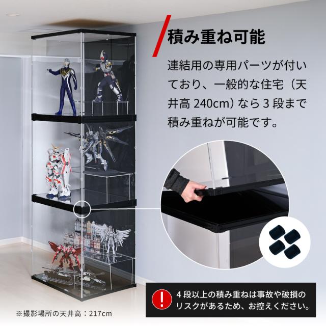 フィギュアケース 大型 コレクションケース アクリルケース uvカット 横長 ショーケース フィギュア 飾る 収納 ディスプレイ 積み重ね 透明 シンプル J-STAGE マックス_10