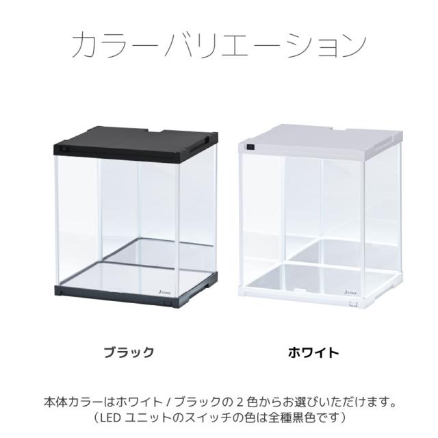 LED照明・背面・底面ミラー付き フィギュアケース J-STAGE UV
