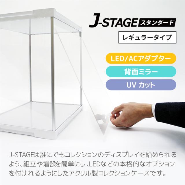 ディズニー ストーリーコレクション LEDフィギュア ミラー