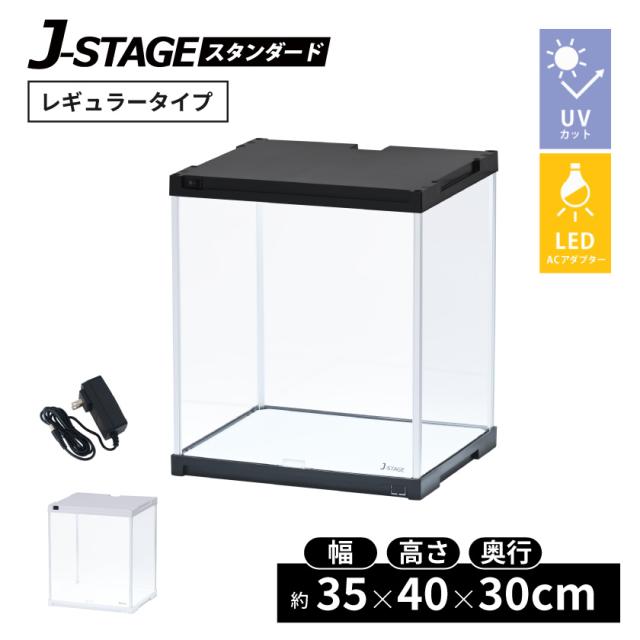 レジェンドスタジオ フィギュア 展示用 アクリルケース LED