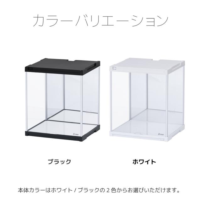 UVカット アクリル コレクションケース 3段セット　背面ホワイト　フィギュア UVカット アクリル コレクションケース 3段セット・LEDなし(背面