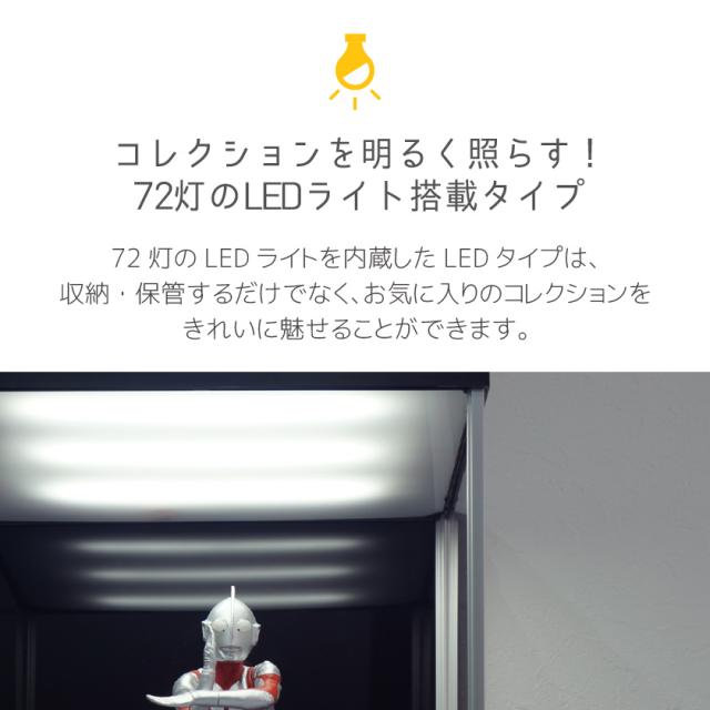 【 LED増設用 底面ミラー 】 フィギュアケース uvカット コレクションケース 積み重ね アクリル クリア ディスプレイ 飾る 収納 ボックス 人形ケース ショーケース 展示ケース 卓上_4