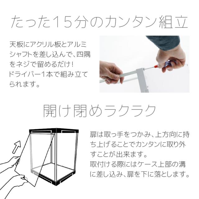 ハイタイプ登場 UVカット コレクションケース J-STAGE HIGH ベーシックタイプ 背面・底面ミラータイプ アクリルケース フィギュアケース 卓上 コレクションボード コレクションラック おしゃれ フィギア ディスプレイケース 紫外線カット_8