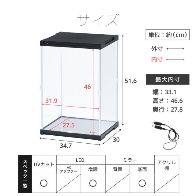 【 LED増設用 底面ミラー 】 フィギュアケース uvカット コレクションケース 積み重ね アクリル クリア ディスプレイ 飾る 収納 ボックス 人形ケース ショーケース 展示ケース 卓上_16