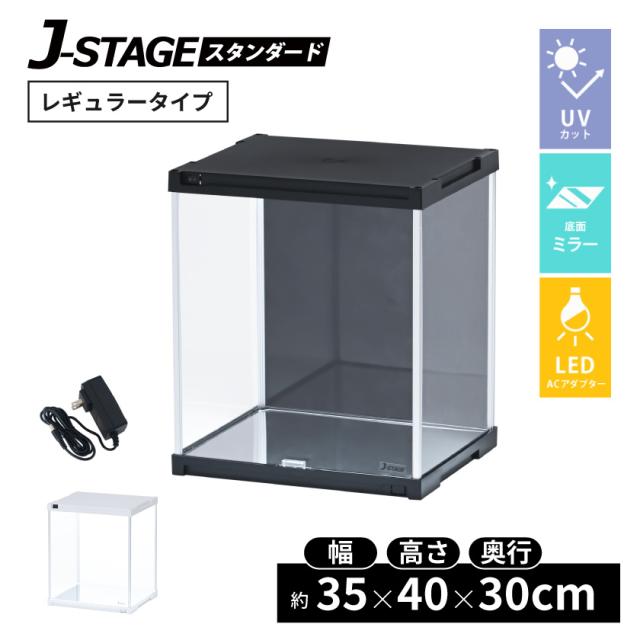 【 LED 底面ミラー 】 フィギュアケース uvカット コレクションケース 積み重ね アクリル クリア ディスプレイ 飾る 収納 ボックス 人形ケース ショーケース 展示ケース 卓上