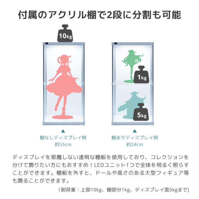 スーパーハイタイプ登場 アクリルコレクションケース J-STAGE ミラー付き 送料無料 フィギュアケース ドールケース 人形ケース アクリルケース ２段 棚付き コレクションラック コレクションボード 背面ミラー_3