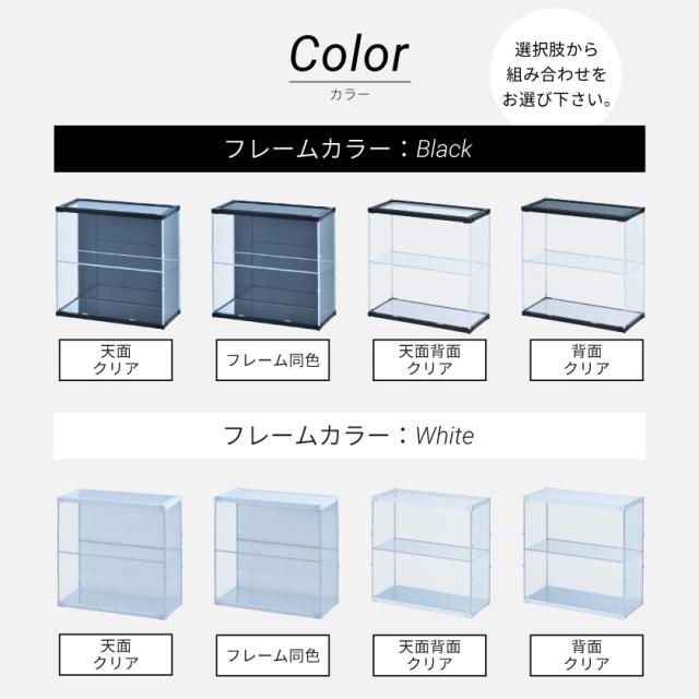 フィギュアケース uvカット 底面ミラー 横長 積み重ね コレクションケース アクリル 棚 大型 フィギュア ケース 収納 【J-STAGE ワイド スーパーハイタイプ】