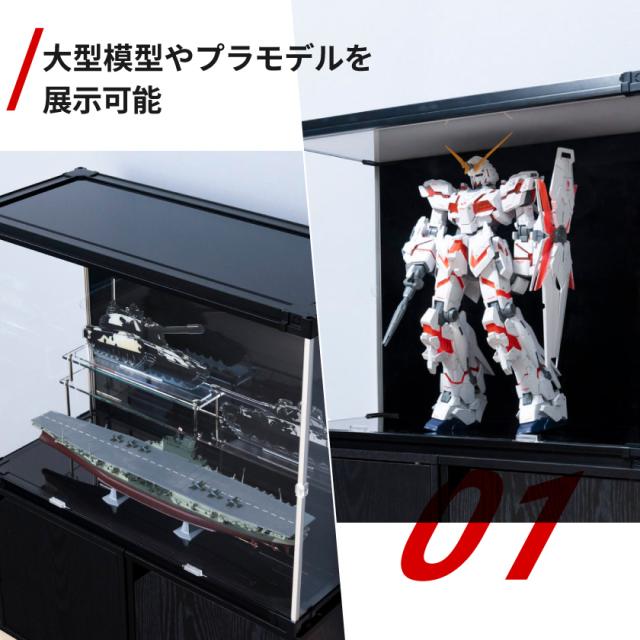 フィギュアケース uvカット 底面ミラー 横長 積み重ね コレクションケース アクリル 棚 大型 フィギュア ケース 収納 【J-STAGE ワイド スーパーハイタイプ】