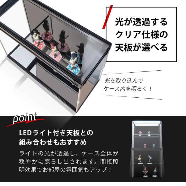 フィギュアケース uvカット 底面ミラー 横長 積み重ね コレクションケース アクリル 棚 大型 フィギュア ケース 収納 【J-STAGE ワイド スーパーハイタイプ】