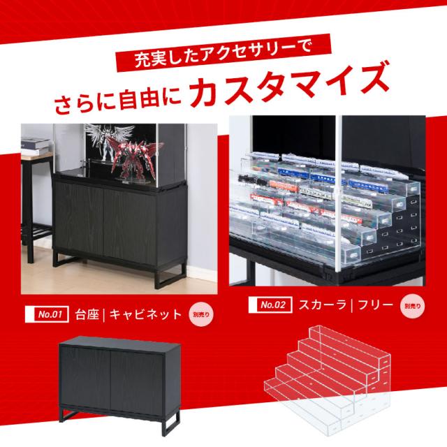 フィギュアケース uvカット 底面ミラー 横長 積み重ね コレクションケース アクリル 棚 大型 フィギュア ケース 収納 【J-STAGE ワイド スーパーハイタイプ】