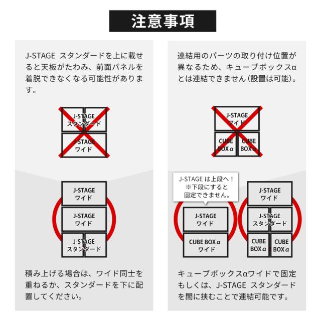 フィギュアケース uvカット 底面ミラー 横長 積み重ね コレクションケース アクリル 棚 大型 フィギュア ケース 収納 【J-STAGE ワイド スーパーハイタイプ】