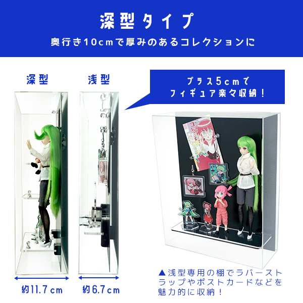 壁掛け コレクションケース MAGRYL 浅型タイプ 送料無料 アクリルケース UVカット 壁掛けフィギュアケース ディスプレイケース おしゃれ  の通販はau PAY マーケット - houseBOAT au PAY マーケット店 | au PAY マーケット－通販サイト